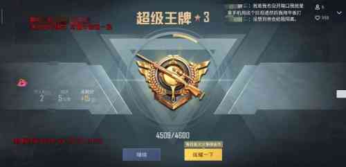 和平takeo直装最新1.6破鲜 TC辅助网www.tcsq1.com7907