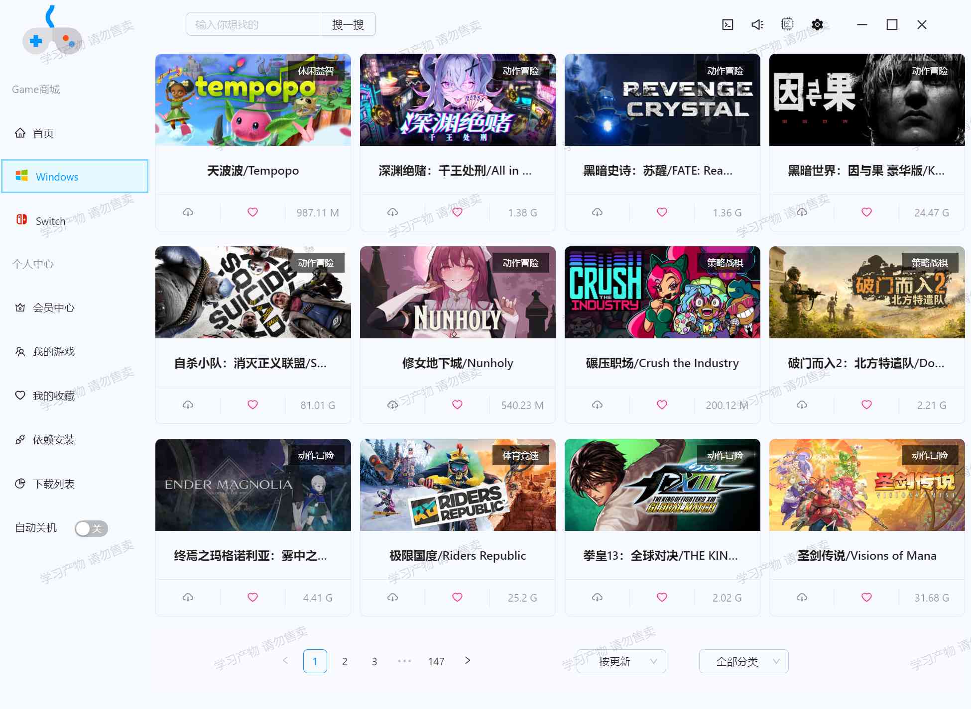 Gamebox游戏下载盒子海量Steam游戏一键畅玩极速体验 TC辅助网www.tcsq1.com949