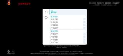 和平福娃v1一体直装最新破鲜 TC辅助网www.tcsq1.com3709