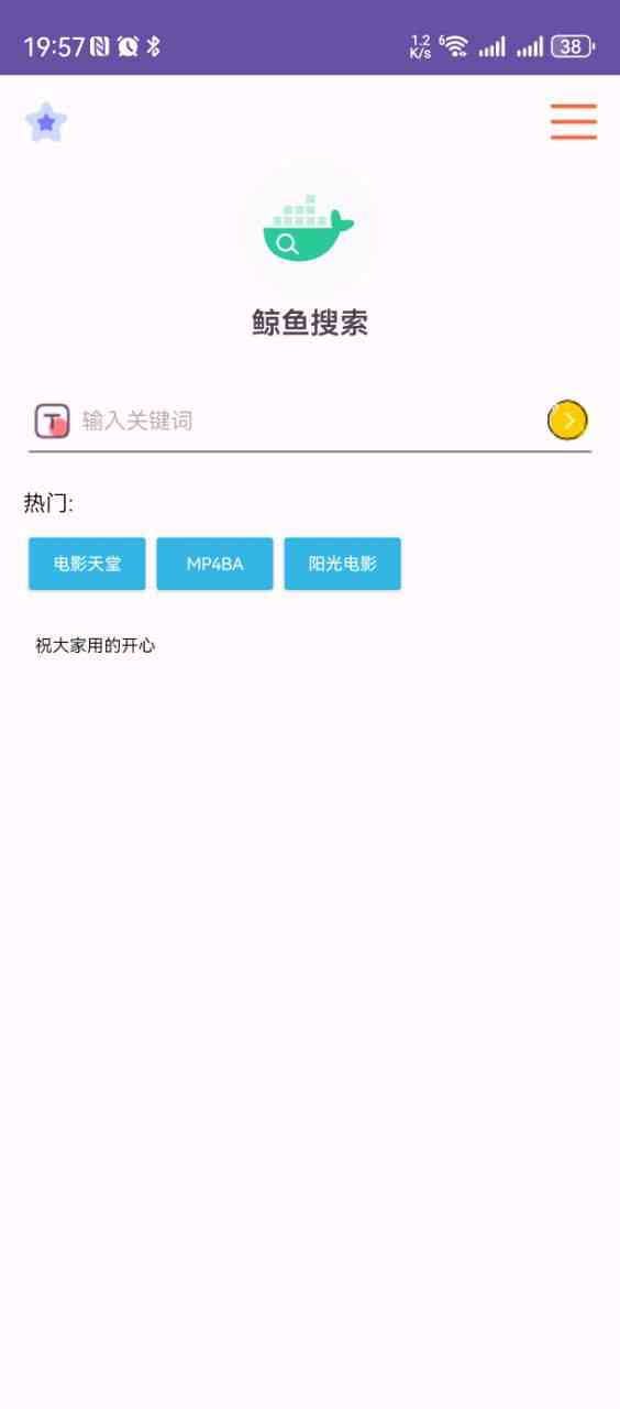 鲸鱼搜索 V25.05.01.23 极简磁力搜索工具  TC辅助网www.tcsq1.com3440