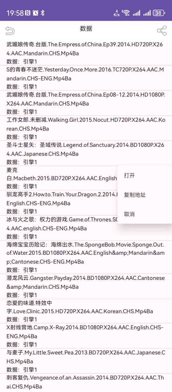 鲸鱼搜索 V25.05.01.23 极简磁力搜索工具  TC辅助网www.tcsq1.com8187