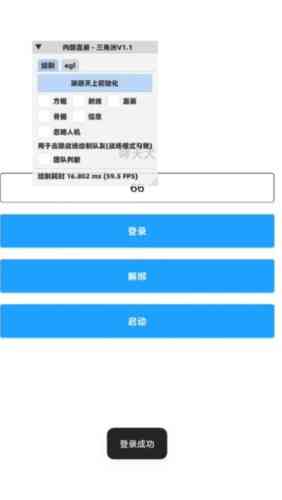 三角洲哮天犬容器直装破鲜 TC辅助网www.tcsq1.com7725