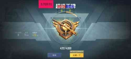 和平魔方直装2.0破鲜版 TC辅助网www.tcsq1.com5500
