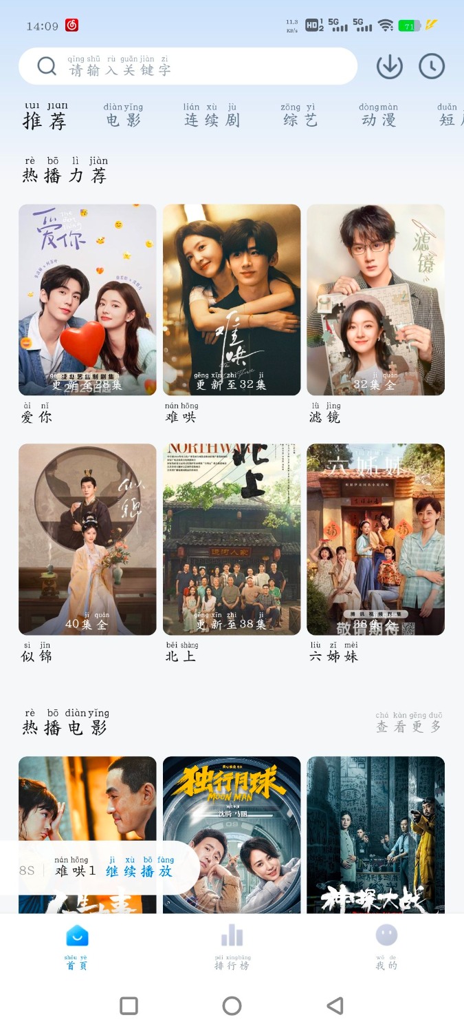 久久box _20230707 影视TV版  大师兄影视v3.3.9去广告版 TC辅助网www.tcsq1.com6571
