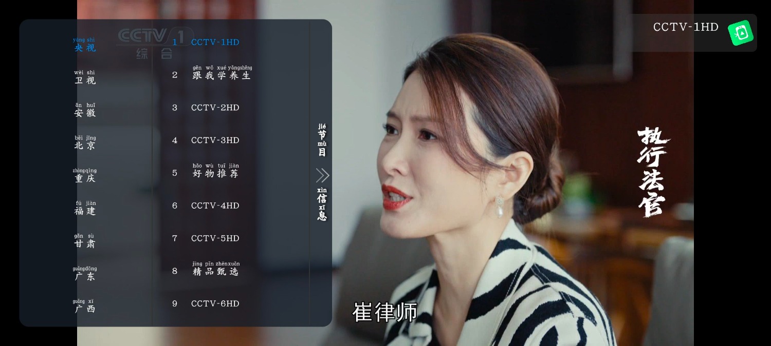 昭昭TV_1.0 TV版  二师兄影视v1.4.0去广告版 TC辅助网www.tcsq1.com131