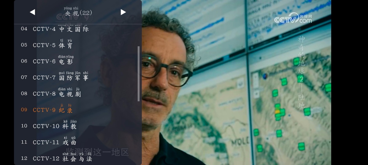 WebView 电视TV版v1.10.10   若雪4K v4.0.0 TC辅助网www.tcsq1.com6488