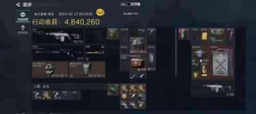三角洲开心助手直装v3最新破鲜 TC辅助网www.tcsq1.com5222