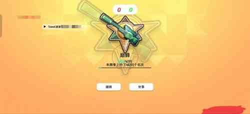 香肠公益towel_V98.0最新版本 TC辅助网www.tcsq1.com8657