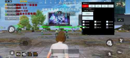 和平露娜一体直装v2.4最新破鲜 TC辅助网www.tcsq1.com6864