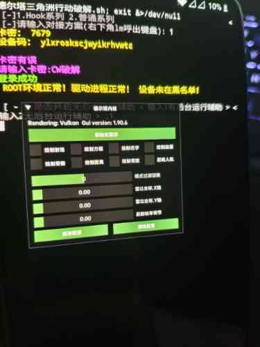 三角洲德尔塔内核最新破鲜 TC辅助网www.tcsq1.com9491