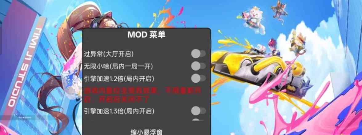 QQ飞车台服吴迪插件辅助 TC辅助网www.tcsq1.com138