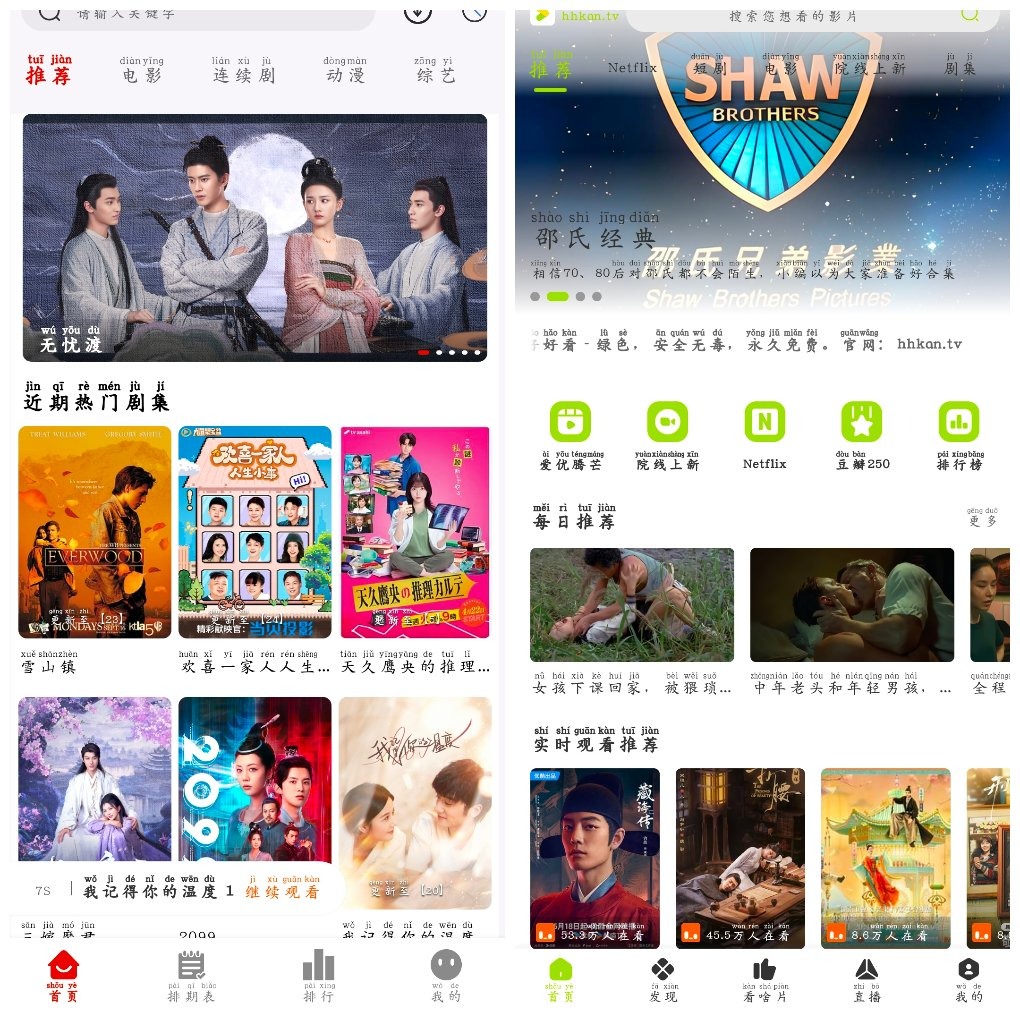 热剧猫v1.3.0去广告版 好好看v3.3.6 蓝光4k TC辅助网www.tcsq1.com7140