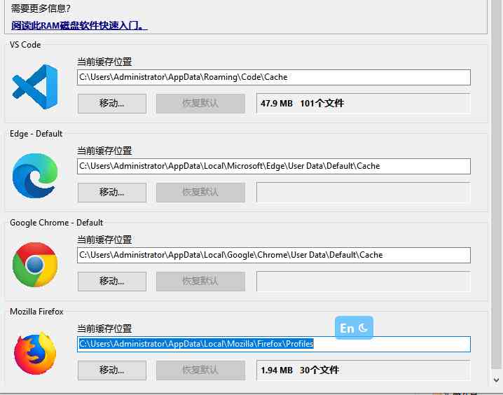 浏览器缓存搬家Cache Relocator 1.9 TC辅助网www.tcsq1.com2499