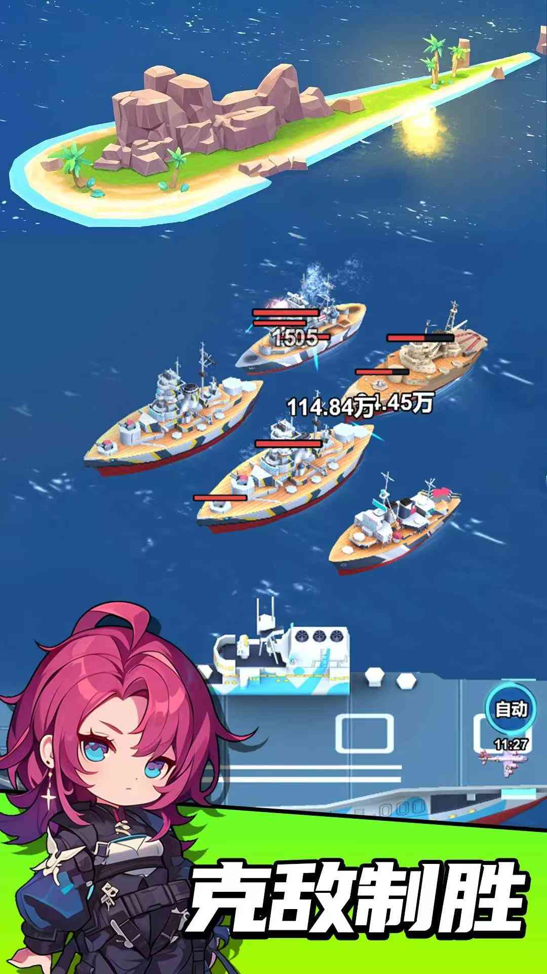 雷霆战舰 无条件进阶免广告得奖励 TC辅助网www.tcsq1.com9842