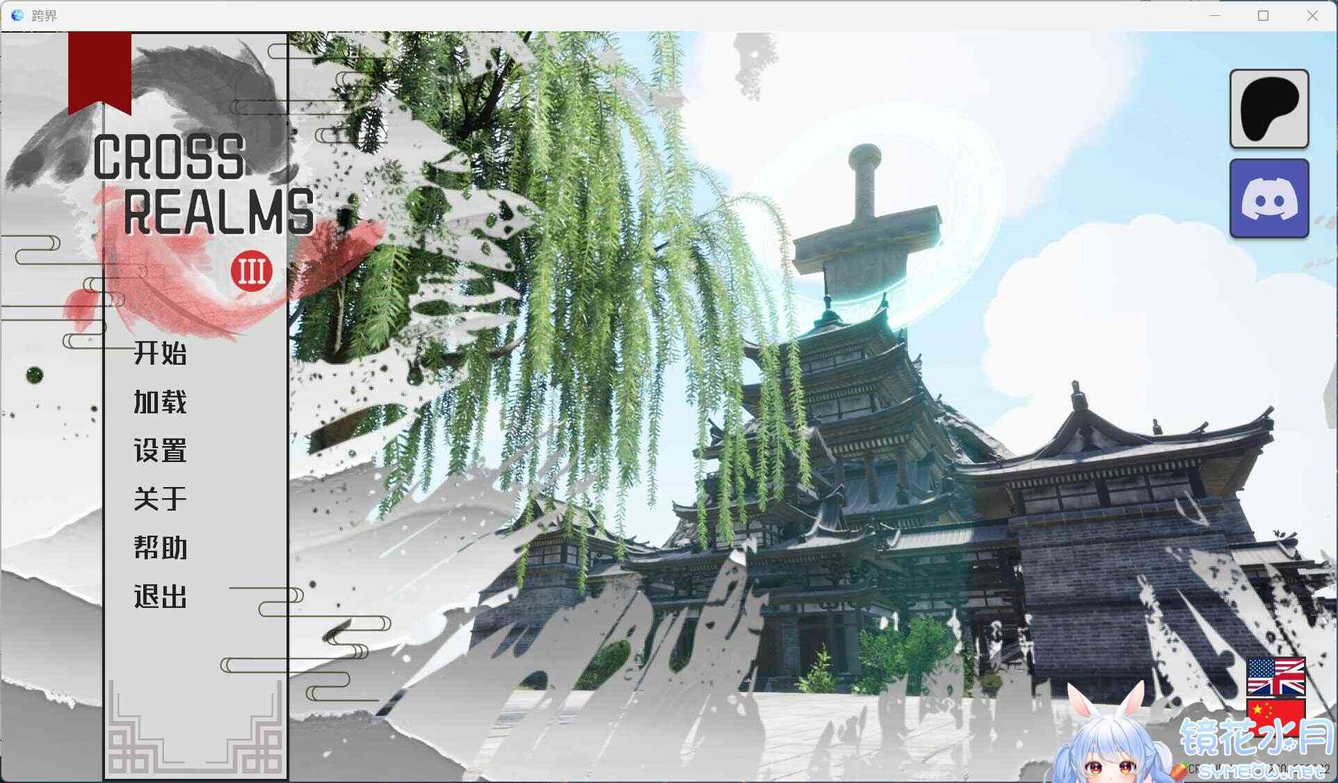 跨界 Cross Realms V0.3 官方中文版[安卓+PC][更新/5.2G] TC辅助网www.tcsq1.com1659