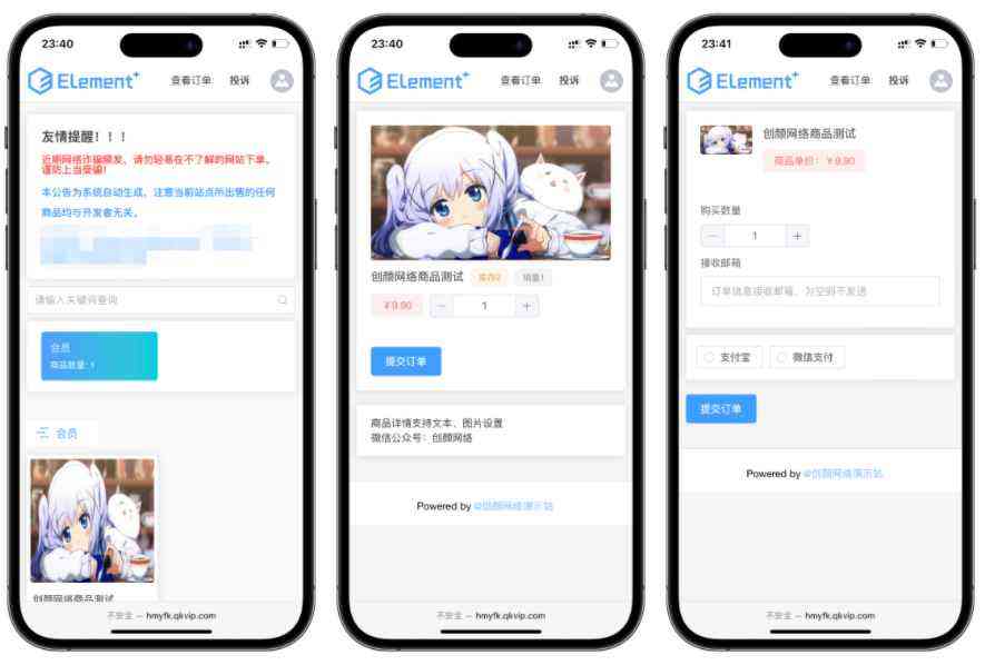 红盟云发卡系统v2.3.9源码 TC辅助网www.tcsq1.com1718