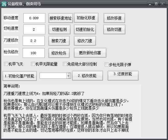 火线精英更新 方框&amp;内存 TC辅助网www.tcsq1.com3879