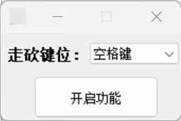 LOL英雄联盟 纯模拟走A工具 TC辅助网www.tcsq1.com7844