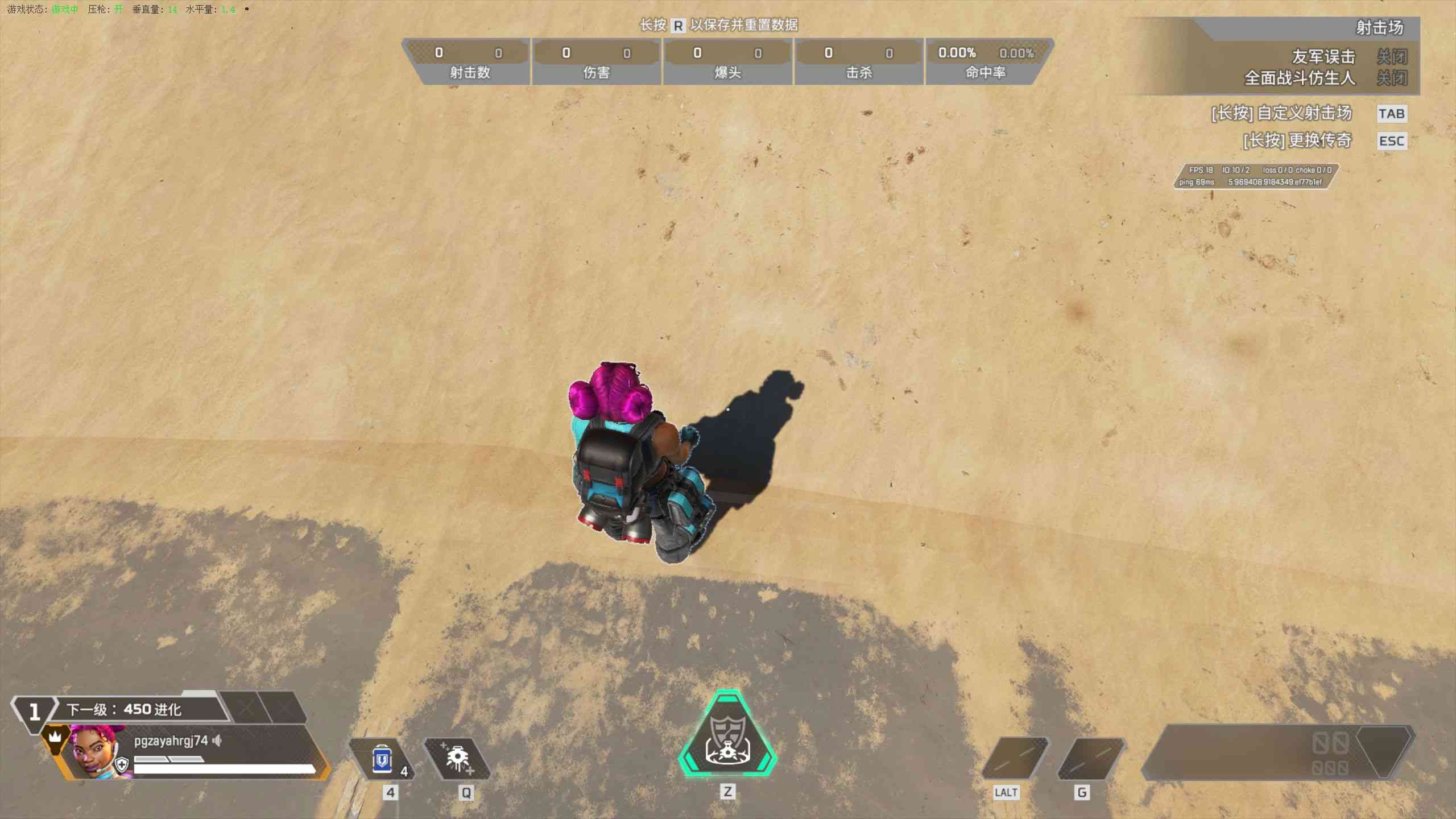 Apex、CS、PUBG等通用压枪软件 TC辅助网www.tcsq1.com609