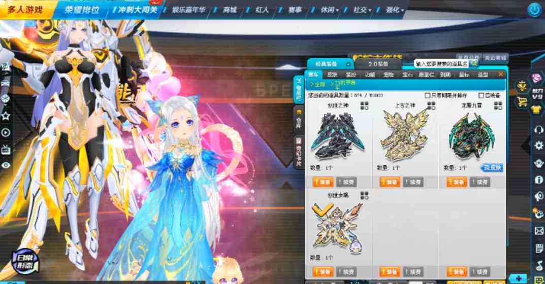 [QQ飞车离线版]2025创世女娲-蛇车至尊玄真武-x次员系列版本 TC辅助网www.tcsq1.com8457