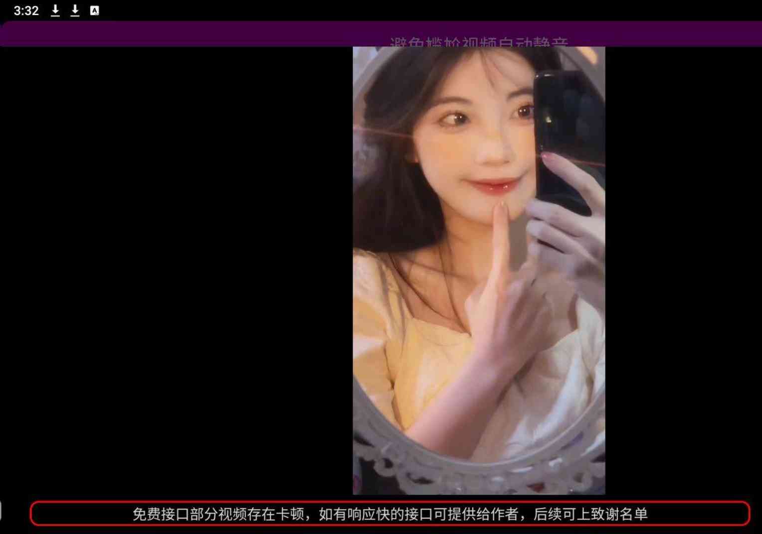 lsp刷全网小妹姐视频 建议夜深人静时食用 TC辅助网www.tcsq1.com7893