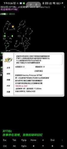 香肠派对xft纯c最新破鲜 TC辅助网www.tcsq1.com4667