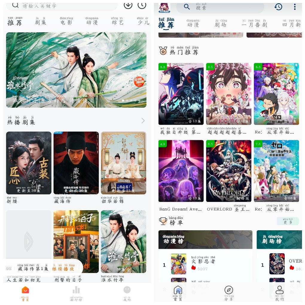 双子星动漫v4.5.1去广告版 零零七影视v2.7.1去广告版 TC辅助网www.tcsq1.com9984
