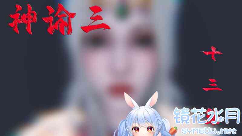 神谕第1-3季01-13+番外X6[洗脳][7890P/4.3G] TC辅助网www.tcsq1.com8027