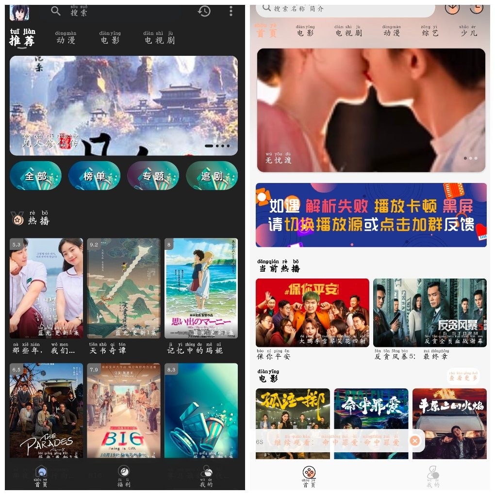 丫丫fun动漫v3.7.0  沐白影视v0.0.4 TC辅助网www.tcsq1.com1226