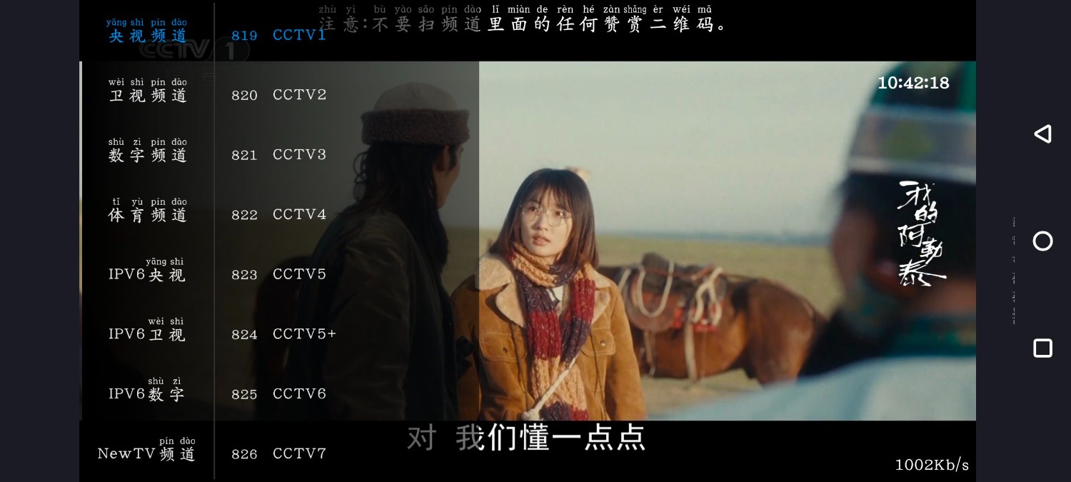落日TV版v5.5.1 萝卜影视v1.0.7去广告版 TC辅助网www.tcsq1.com6841