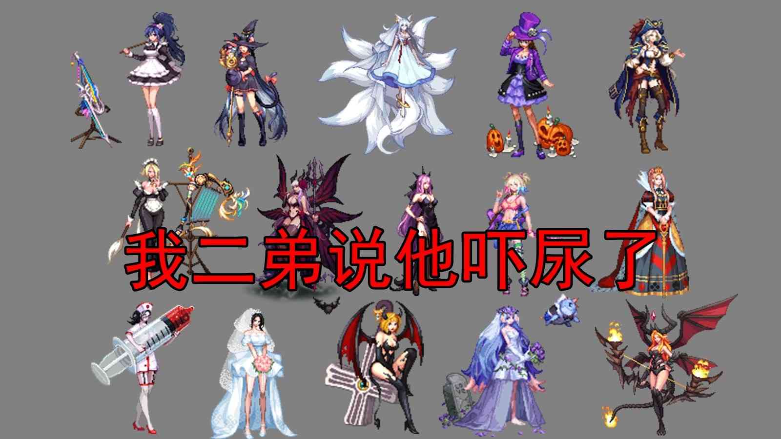 [DNF补丁]NPC改韩服万圣节装扮(115之前) TC辅助网www.tcsq1.com7633