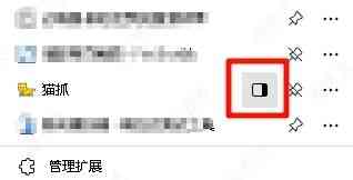 猫抓(Cat Catch)v2.6.2最新版全网音视频资源嗅探神器 TC辅助网www.tcsq1.com5893