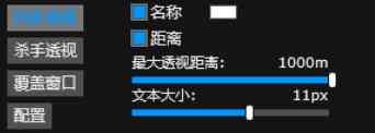 黎明杀机Dead By Daylight - DMA透視作弊 v3.1.1 TC辅助网www.tcsq1.com9541
