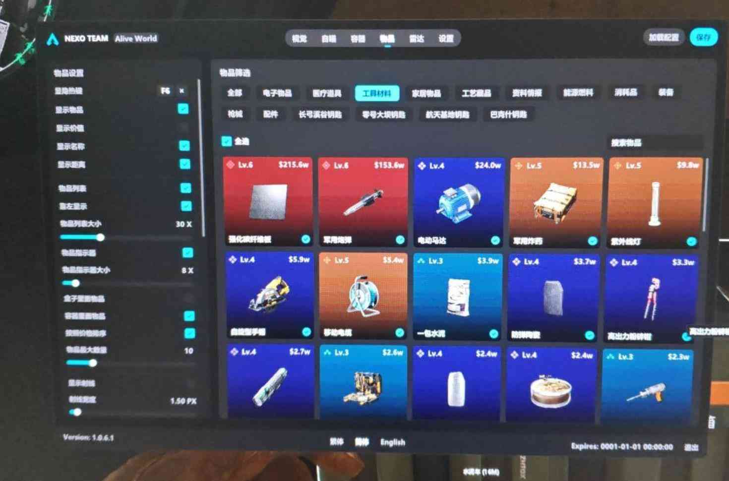 某角洲DMA闲鱼卖的项目 TC辅助网www.tcsq1.com3036