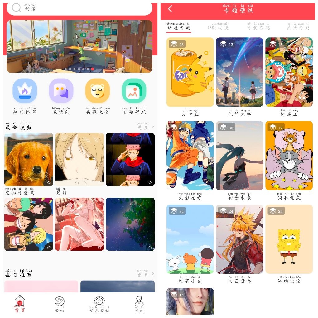 最美壁纸大全v1.4.6 提供海量高清壁纸 TC辅助网www.tcsq1.com6659