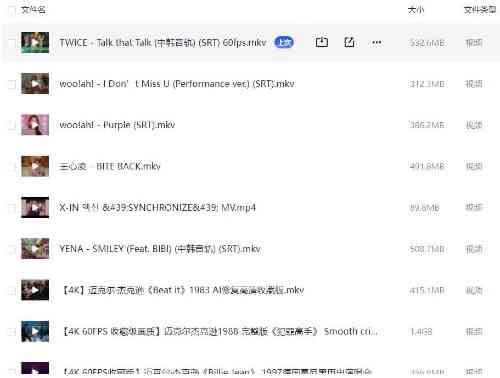 57部4K高清美女60FPS韩国女团歌舞视频 TC辅助网www.tcsq1.com3317