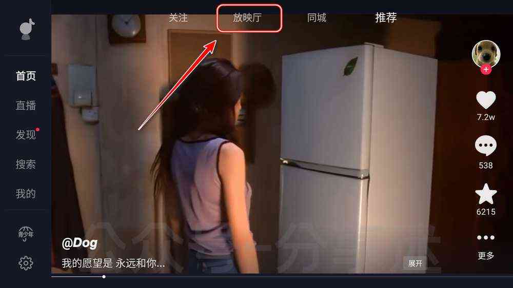 抖音内置放映厅版31M超迷你身材功能却猛到不行 TC辅助网www.tcsq1.com7531