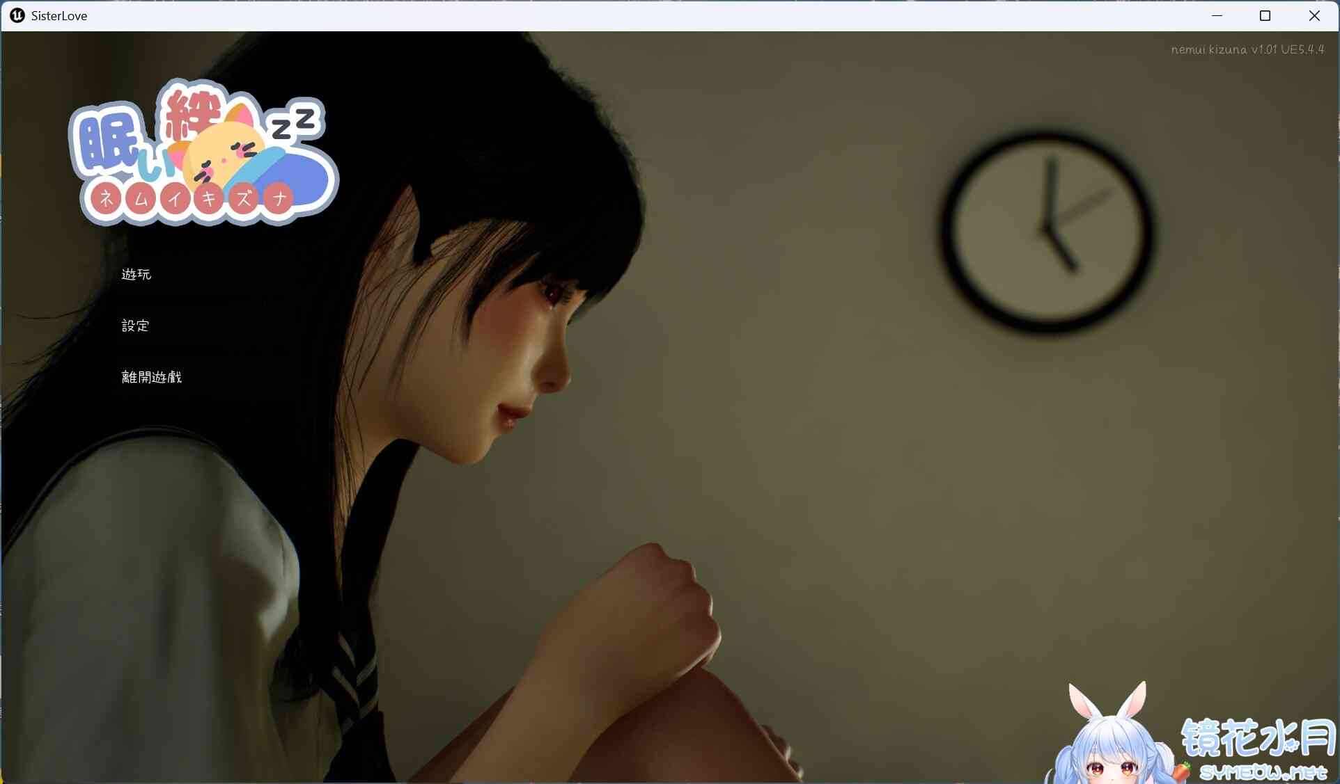 沉睡的羁绊 V1.01 官方中文版[新作/2.6G] TC辅助网www.tcsq1.com8618