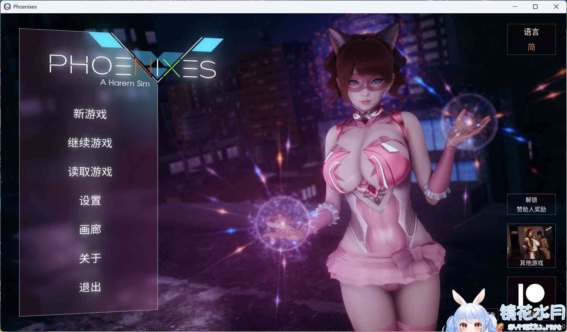 凤凰 Phoenixes V14 官方中文版+赞助码[安卓+PC][5月更新/4.8G] TC辅助网www.tcsq1.com1678