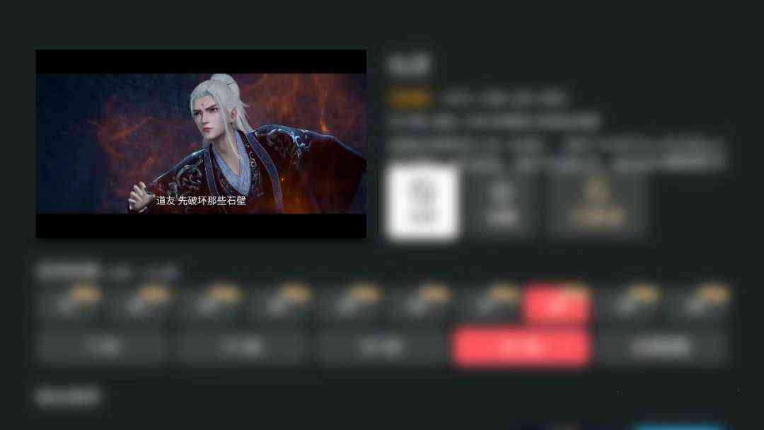囧次元TV内置会员账号版+安卓v1.5.7.8去广告版 TC辅助网www.tcsq1.com167
