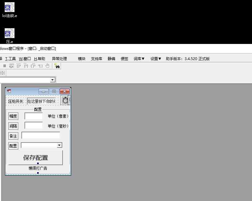 绝地求生压qiang工具源码 TC辅助网www.tcsq1.com2520