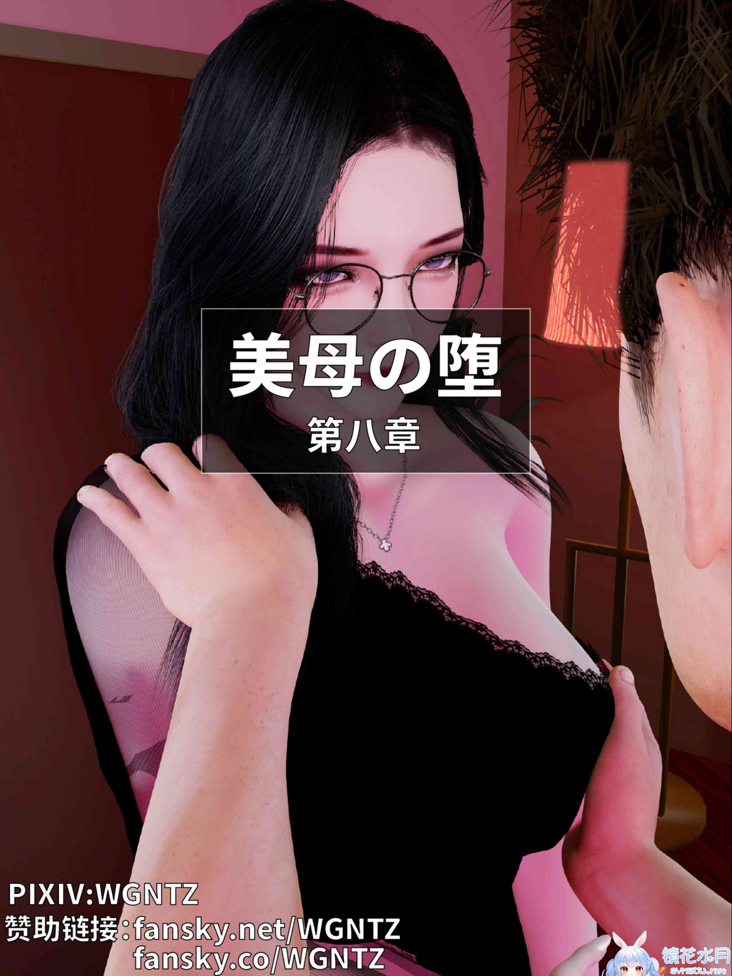 美母の堕01-08+福利[绿母][1808P/1.34G] TC辅助网www.tcsq1.com4729