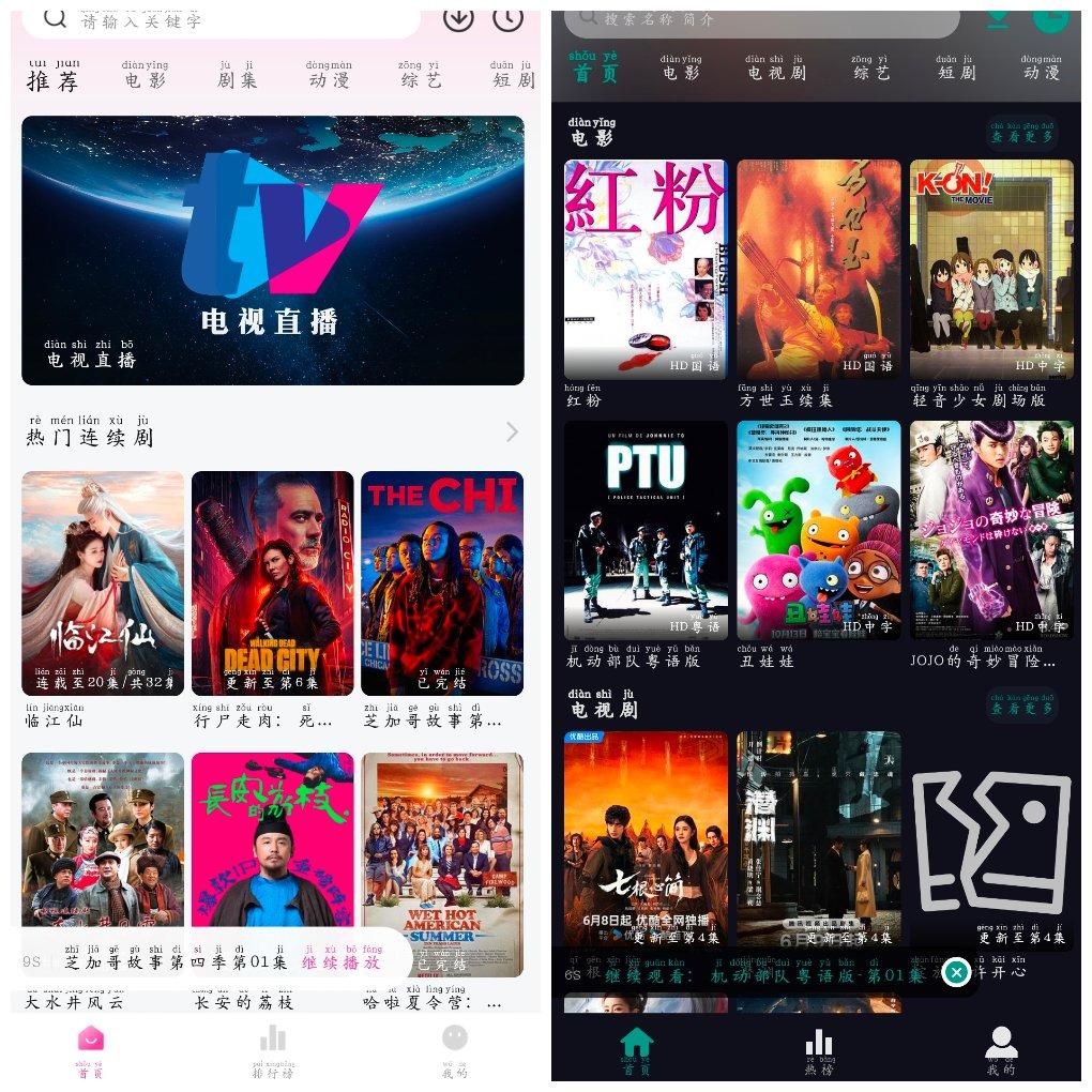 4K草莓熊影视v1.1.0 掌上追剧v1.0.1 TC辅助网www.tcsq1.com259