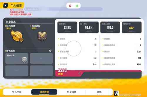 香肠派对海洋之星最新公益直装 TC辅助网www.tcsq1.com426