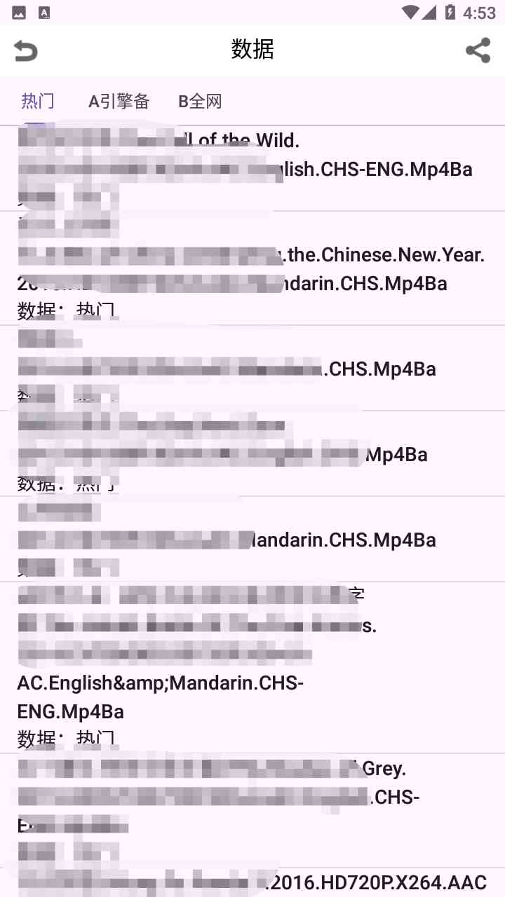鲸鱼搜索25.06.13.23 BT种子磁力搜索 TC辅助网www.tcsq1.com2661