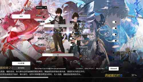 鸣潮秒杀无敌上帝mod TC辅助网www.tcsq1.com6744