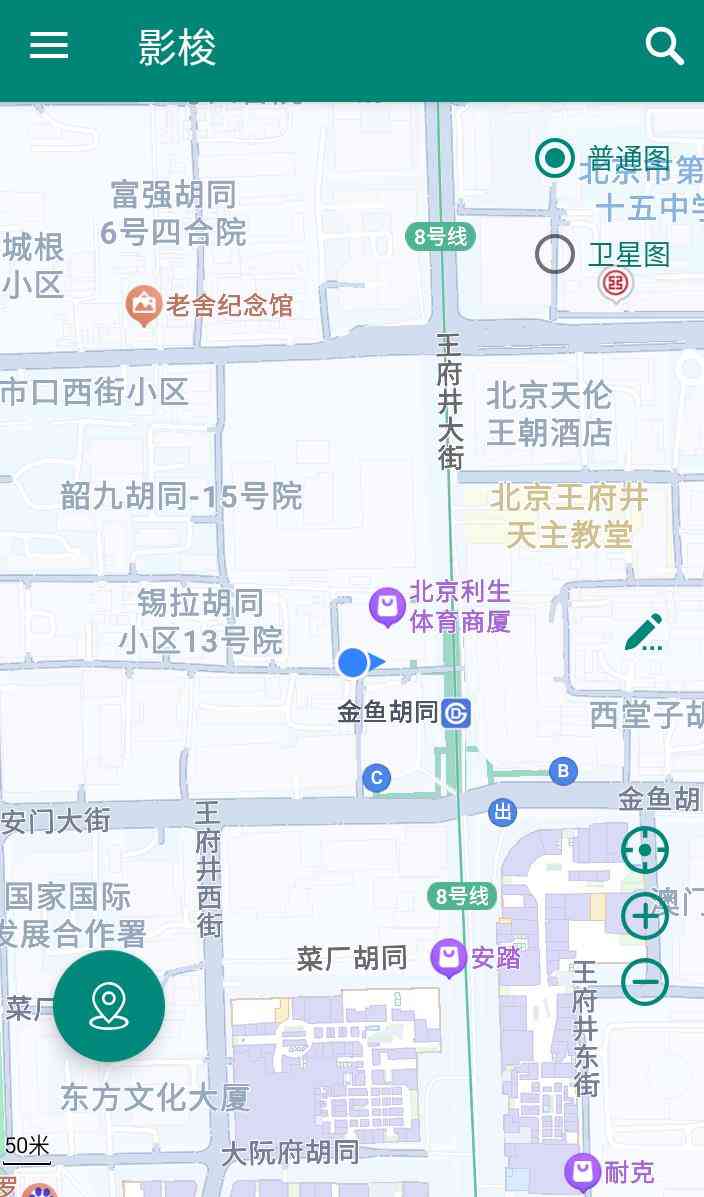 安卓虚拟定位App无需ROOT可改手机位置 TC辅助网www.tcsq1.com3090
