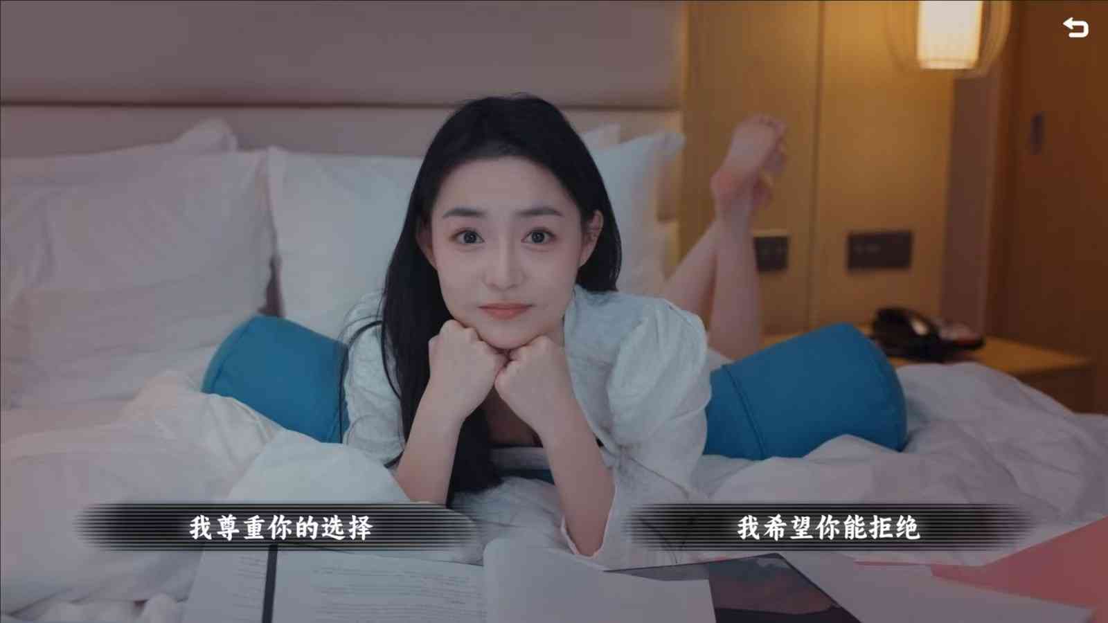 名利游戏互动电影真人游戏 解压即玩 TC辅助网www.tcsq1.com7211