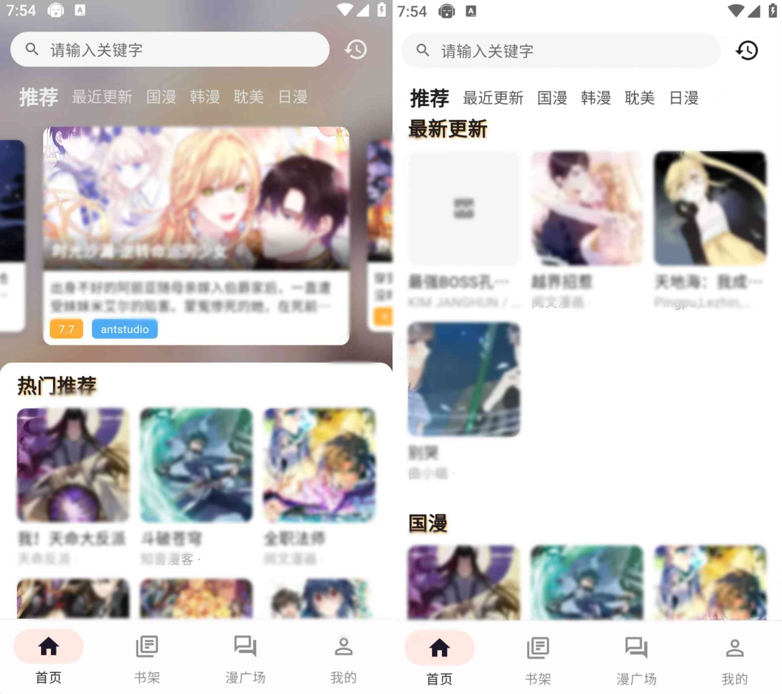 喵呜漫画v1.0.5纯净版免费无广还能离线看 TC辅助网www.tcsq1.com2890