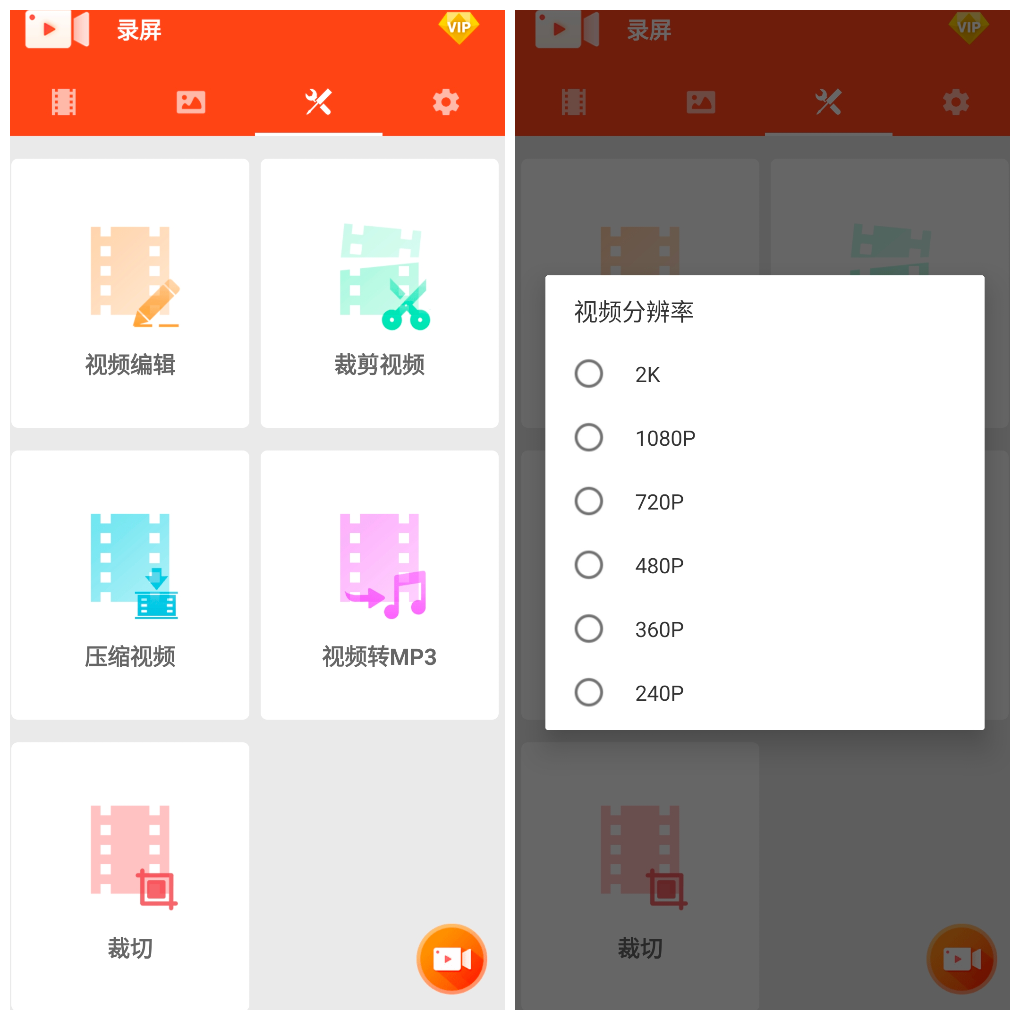 乐秀录屏大师v4.6.8会员版 很好用的视频编辑软件 TC辅助网www.tcsq1.com5925